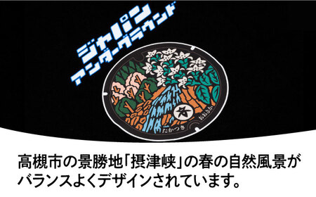 高槻市 マンホールトートバッグ ブラック[AOCJ011] ご当地 デザイン トート  ご当地 デザイン トート  ご当地 デザイン トート  ご当地 デザイン トート