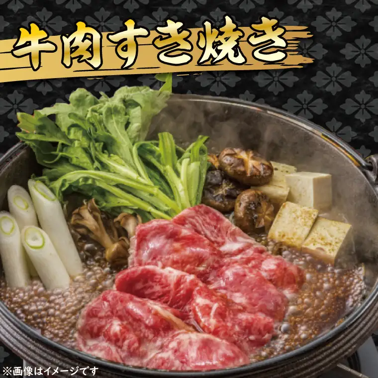  【常陸牛・ローズポークすきしゃぶセット(2~3人前)】 常陸牛 肩ロースすき焼き用 約180g ローズポークしゃぶしゃぶ用 約200g (ロース100g ばら100g) ( 茨城県共通返礼品・茨城県産 ) ブランド牛 茨城 国産 黒毛和牛 霜降り 牛肉 ブランド豚 豚肉 冷凍 すき焼き しゃぶしゃぶ_CY034