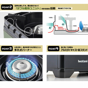 イワタニ　カセットフー　タフまるジュニア　ブラック　CB-ODX-JR-BL【11100-0404】