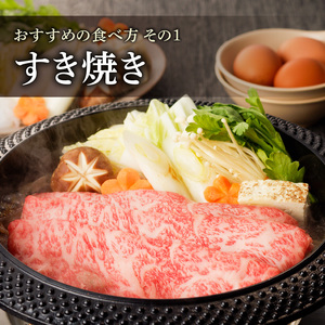 黒毛和牛ローススライス（すき焼き・しゃぶしゃぶ用） K189-001 肉 牛肉 冷凍
