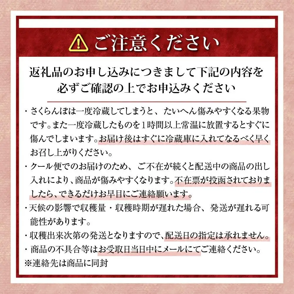 【先行予約】農家直送！ 小分けで食べやすい「佐藤錦」L~2Lサイズ バラ詰め720g（180g×4）（2026年7月上旬から）近澤果樹園 | さくらんぼ さくらんぼ_00750