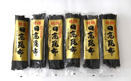 特選 日高昆布100g×6P[48-1265]