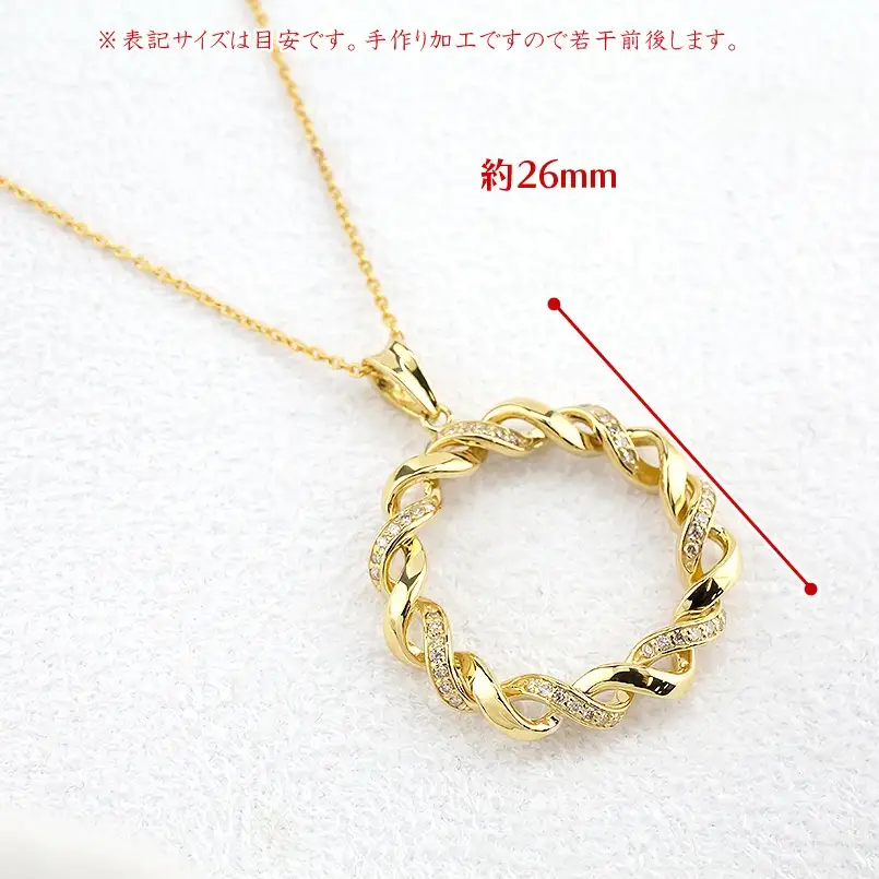  18金 ペンダントトップ k18 ダイヤ 0.24ct ダイヤ ゴールド イエローゴールドK18 スパイラルロープ 透かし シンプル ジュエリー 山梨県 昭和町 送料無料 管理番号221208hy108dy SWAA094