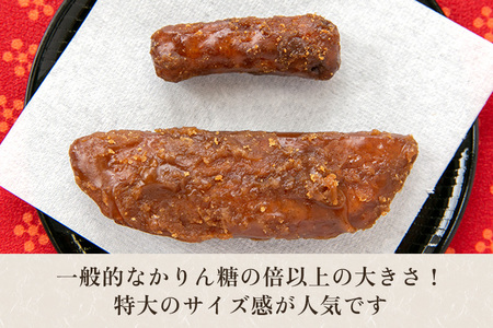 たなべのかりん糖 100本（10本入り×10袋）化粧箱入 新潟名物 手作り特大かりんとう