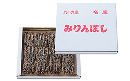 干物 いわし みりん干し 25枚 150尾 カタクチイワシ 惣菜 おかず おつまみ つまみ 乾物 魚 魚介 国産 冷凍