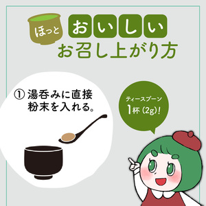 【 5営業日以内に発送 】 日本茶専門店 【 貴茶 － TAKACHA 】 ほうじ茶 粉末 K068-020 スピード配送 最短 すぐ届く お急ぎ