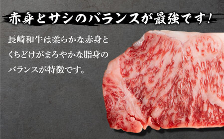 【3回定期便】【やわらかな赤身と口どけまろやかな脂身】長崎和牛 サーロインステーキ 400g 2人前（200g×2枚）/ 牛肉 ステーキ 長崎産 サーロイン / 南島原市 / ふるさと企画 [SBA032] ステーキ すてーき サーロイン さーろいん サーロインステーキ さーろいんすてーき 和牛 わぎゅう 焼肉 焼き肉 BBQ バーベキュー 牛肉 ぎゅうにく 60000 60000円 6万円