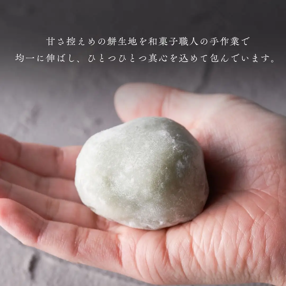 大福 アラカルト(10個入) | 豊後高田市 大福