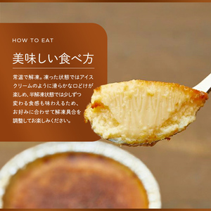 本場イタリア スイーツ 「カタラーナ」と有機豆乳使用「ナチュラルシフォンケーキ（小）」のセット F4H-0214
