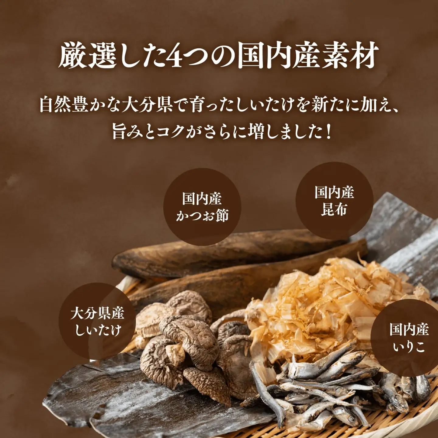 だし 手軽な天然出汁パック (60包) | 豊後高田市 だし