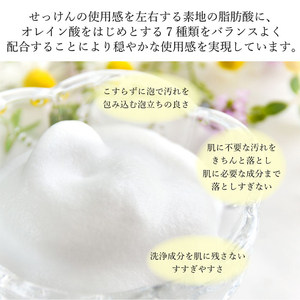 オリーブオイル 石鹸 オリーブ生まれの ナチュラルマインド せっけん 6個 セット 固形石鹸 天然保湿成分 浴用せっけん 香り付き バスアイテム バスグッズ ナチュラル石鹸 