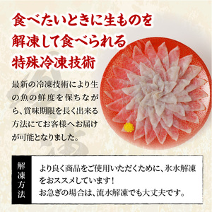 S106-018_「六福®」宅配セット 3～4人前【firesh®】〈先行受付〉