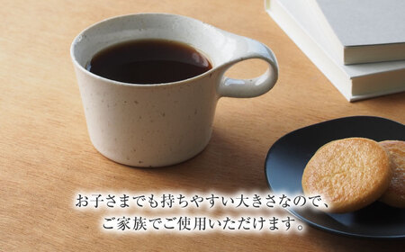 【美濃焼】 重ねて収納 miyama. スタッキング ミニマグカップ 150ml 白窯変 2個 瑞浪市 / ミヤマプランニング マグカップ コーヒーカップ [AZCM037]