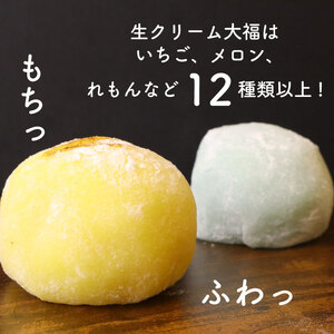 【どら焼き】生どら焼き 5個 大福 20個 セット