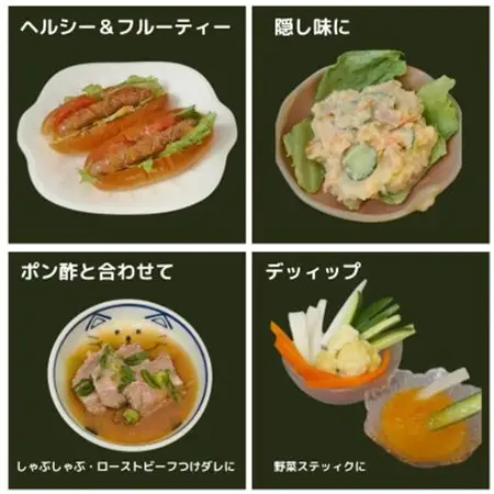 みかんドレッシング　8本セット_調味料 ドレッシング  _【配送不可地域：離島】【1403283】