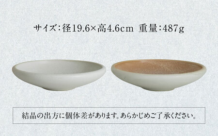 【美濃焼】STILL BNｰPLATE SET 02 PINK×WHITE【Torazawa Ceramics】食器 深皿 プレート パスタ皿 パン皿 盛り皿 メインディッシュ ペア 夫婦 カップル ピンク ホワイト 桃 白 おしゃれ レンジ対応 食洗機対応 送料無料 [MET002]