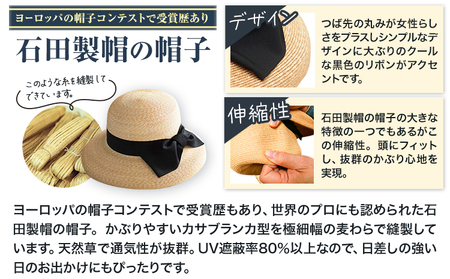 極細麦ストローハットカサブランカ Mサイズ　麦わら帽子