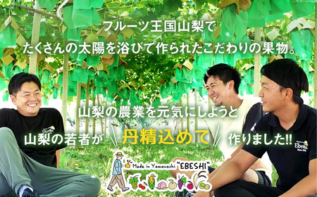 【先行受付】【3回 定期便 】山梨県産 フルーツ 『 桃 2kg & シャインマスカット 1.8kg & キウイフルーツ 1.5kg』 [ えべし 山梨県 中央市 21470867] 果物 くだもの もも マスカット キウイ 【2026年6月下旬-2027年1月下旬発送予定】