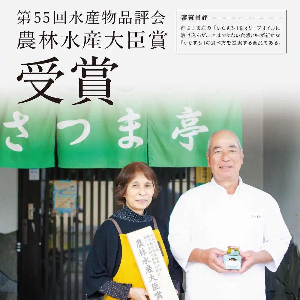 【希少 高級珍味】鹿児島県産 特撰からすみオリーブオイル漬(大) 希少 高級珍味 無着色 カラスミ オリーブオイル オイル漬 国産 ボラ子 おつまみ 料理 パスタ 肴 宅飲み お取り寄せグルメ ギフト 贈答 南さつま市