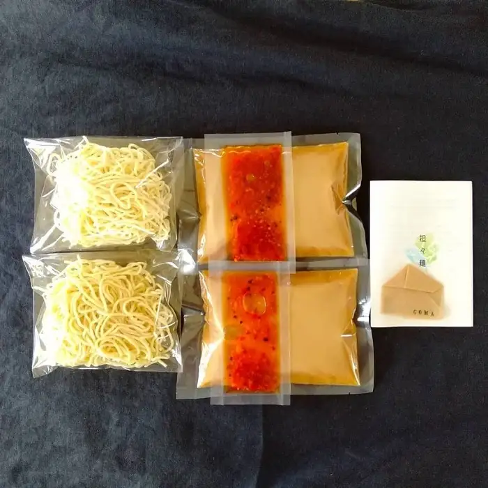 【自家製】具琥の担々麺４食とスイーツ２種のセット [0012-0050]