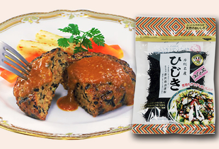 【さいぶのひじき】房州ひじき食べくらべセット 長ひじき・芽ひじき 各２袋　レシピ集付き！　[0010-0132]