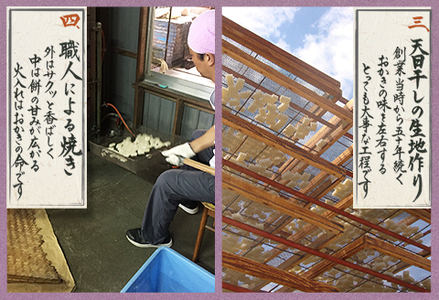 【無添加・手焼き】高梨商店のイチオシ！小粒あられ『小枝』８袋　[0011-0052]