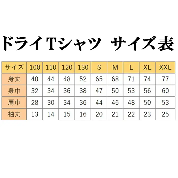 選べる図柄！萬祝柄Tシャツ(紺色・ドライ素材) [0010-0188]