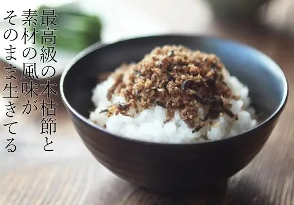 【毎日の食卓に嬉しい】老舗鰹節屋のふりかけギフト [0010-0146]