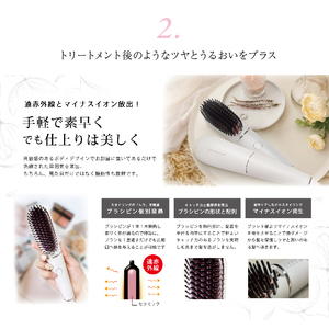 ヘアアイロン ブラシ型 ストレート B-60 ヘアアイロン 家電