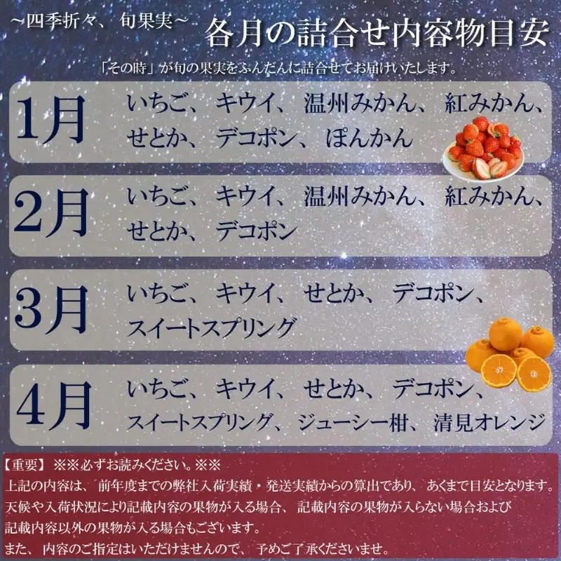 旬を見極めた、厳選フルーツ詰合せ定期便【観音寺コース】3ヶ月連続 果物 旬の果物 旬のフルーツ お楽しみ デザート 食後 国産 観音寺産 