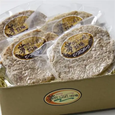 夢がいっぱい牧場の夢大樹黒毛和牛・黒毛和牛100%ハンバーグ120g(4個)_肉 ハンバーグ 牛肉 _【配送不可地域：離島】【1403644】