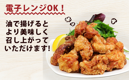 鶏 唐揚げ 1.2kg きむら から揚げ J010-126001