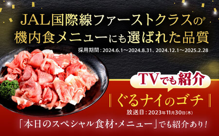 【お中元対応可】諫美豚 生ハム＆生ベーコン 3種セット計4P / 豚肉 ぶたにく ハム はむ 生ハム ベーコン 生ベーコン ロース 肩ロース バラ 小分け / 諫早市 / 株式会社土井農場 [AHAD058]