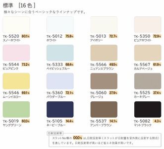 アルミブラインド　幅1410～1800×高さ110～2200mm SMBF007