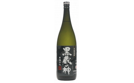 蔵の神・黒蔵の神 計3.6L (1800ml×2本) 各1本入 芋焼酎 25度 山元酒造 鹿児島県 薩摩川内市 AS-580