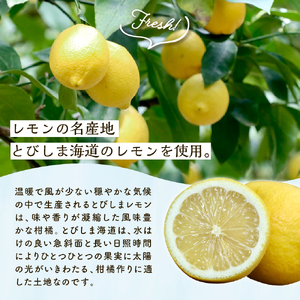 クラフトレモンコーラシロップ3本 クラフトコーラ 希釈 果汁 飲料 果物 フルーツ 柑橘 ギフト 贈り物 瓶 お取り寄せ 常温 送料無料 広島 広島県 呉市 ku118-004-r