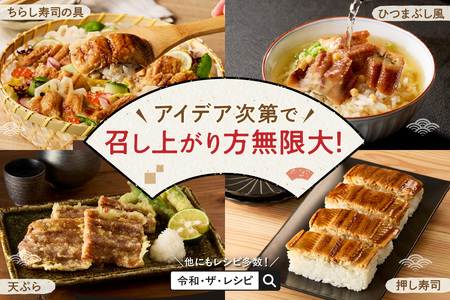 あなご2種（蒲焼あなご・煮あなご）セット 魚介類 魚 穴子 蒲焼き 煮穴子 セット 食べ比べ 【156_2012】