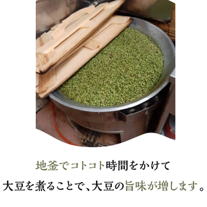 みそ作り体験 134-004