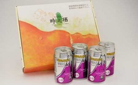 御殿場高原ビール　シュバルツ　350ml　8缶セット