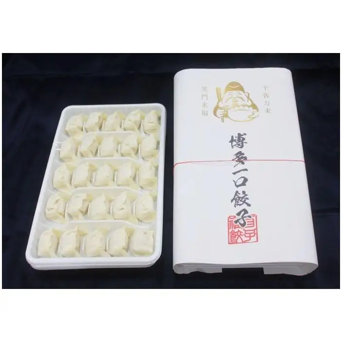 餃子 福耳餃子 博多一口餃子 100個入（25個×4パック） | 冷凍餃子 生餃子 ふるさと納税餃子 小分け 博多 一口 ぎょうざ ギョーザ 一口餃子 ふるさと 納税 肉 お取り寄せ 冷凍食品 中華惣菜 冷凍 おかず おつまみ つまみ 福岡県 福岡市 九州