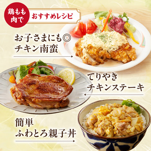 ありたどり 鶏もも肉約2kg＆鶏むね肉約2kgセット ／ 唐揚げ ありたどり 【B152】