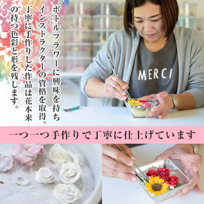 ボトルフラワー ボール(L)【AT008】【ボトルフラワーatelier4-flowers】
