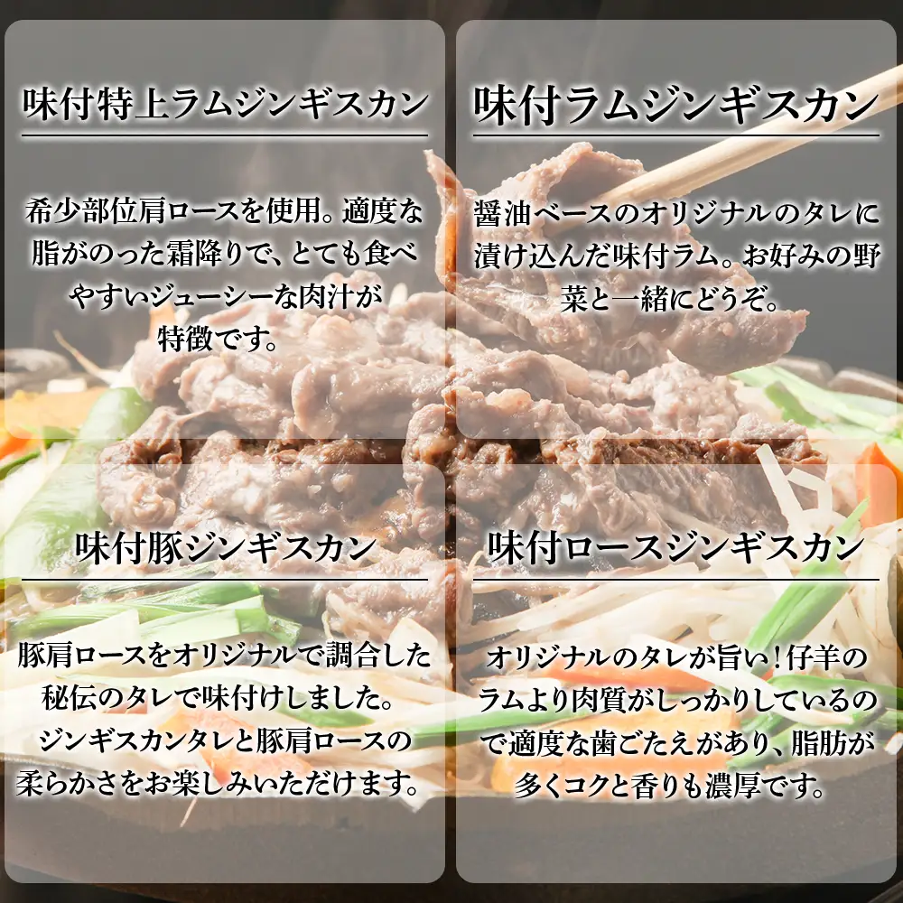 バラエティーギフトセット 8種類食べ比べ ＜肉の山本＞