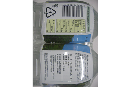 SA0058　鳥海山氷河水　2L