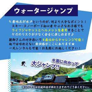 自由屋サマーゲレンデ シーズン券 引換券 1名様 【全エリア共通】 スキー スノーボード スノボー スケートボード スケボー オフトレ ウィンタースポーツ ウインタースポーツ スポーツ 体験 チケット ウォータージャンプ ジブ アクティビティ 旅行 お出掛け おでかけ 人気 おすすめ