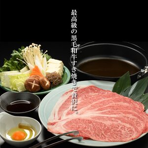（K8-001）【やまなか家】いわて牛霜降りロースすき焼きセット 600g 割下付 / 和牛 牛肉 すき焼き用肉 肉