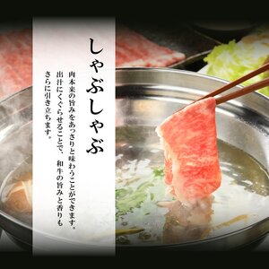 （K8-009）【やまなか家】いわて牛サーロイン しゃぶしゃぶ用 600ｇ / 和牛 牛肉 しゃぶしゃぶ用肉 肉