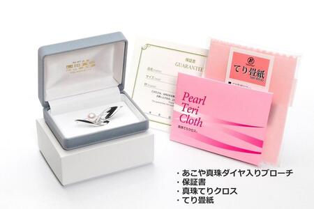 【ふるなび限定】【限定１点】【大珠】あこや真珠（９.５ｍｍ珠）ダイヤ入りブローチ／Ｐｔ９００　FN-Limited
