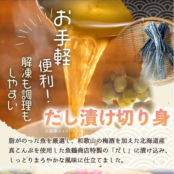 和歌山魚鶴仕込の甘口塩銀鮭切身８切（２切×４パック　小分け）