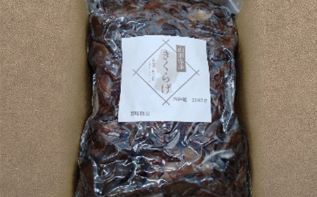 【2026年発送 先行予約】 山形県産 生キクラゲ 1.5kg きのこ キノコ 野菜 食品 山形県 FSY-0698